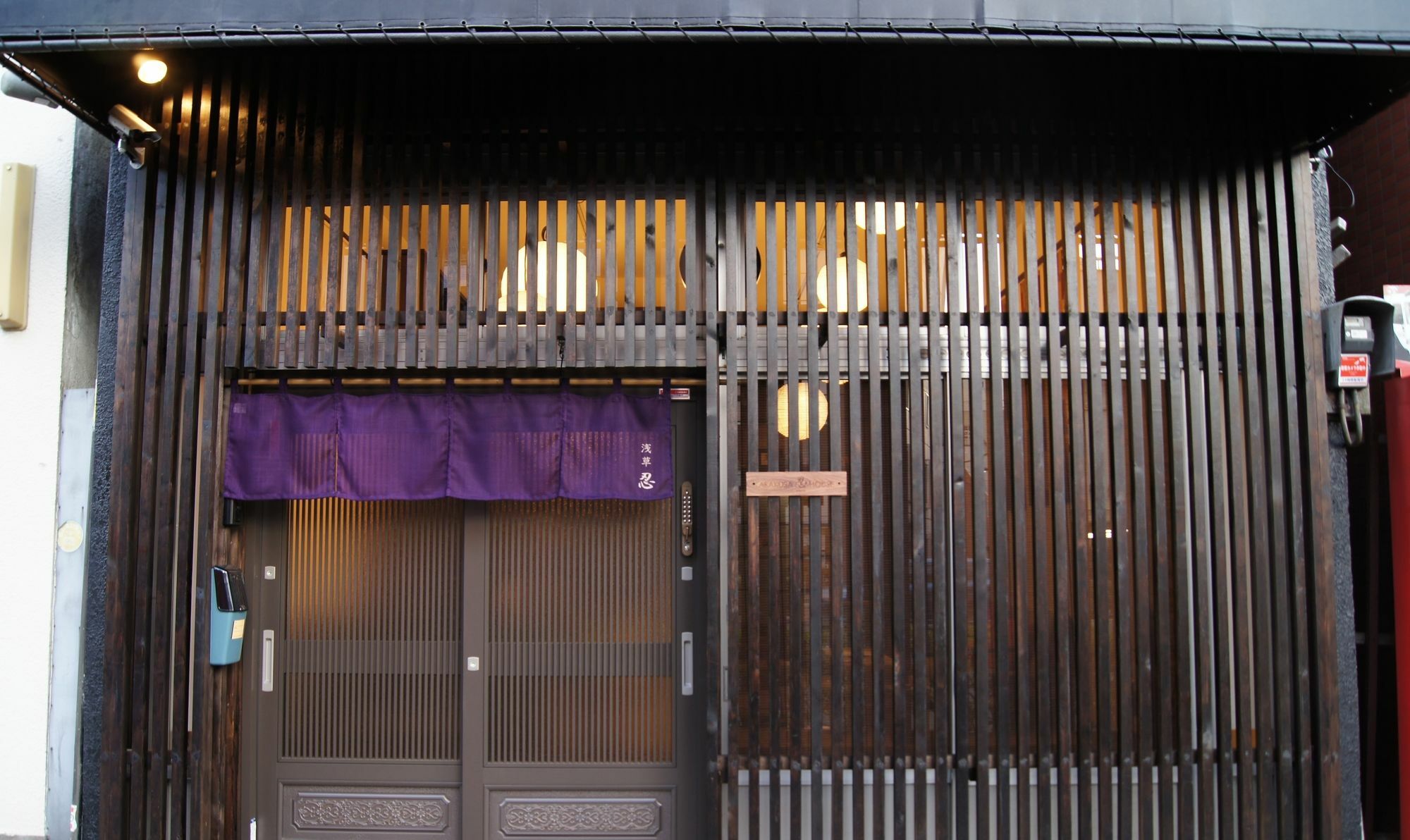 Asakusa Shinobi House Tokyo Exterior photo